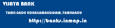 VIJAYA BANK  TAMIL NADU UDHAGAMANDALAM,TAMILNADU    banks information 
